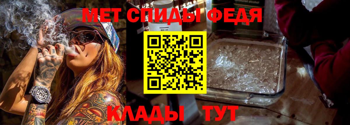 АМФ  Вход с VPN  Чусовой  Амфетамин  это наркотические препараты  АМФЕТАМИН VHQ 