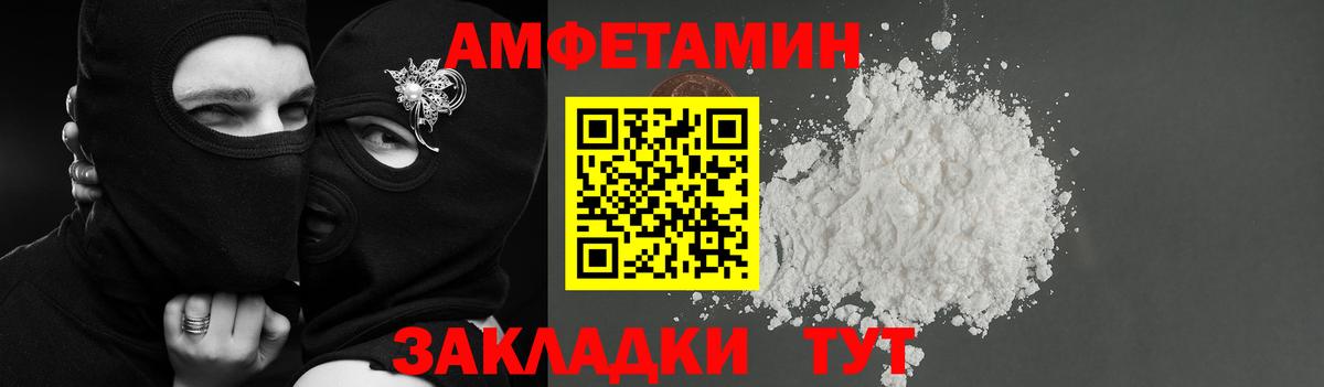 АМФ 98% Чусовой