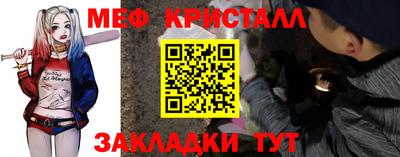 таблы Малоярославец