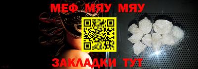 таблы Малоярославец