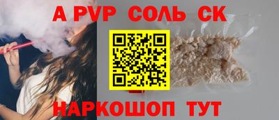 таблы Малоярославец