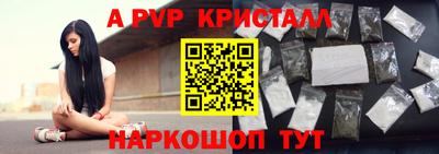 героин Мариинск