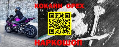 героин Мариинск