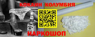 таблы Малоярославец