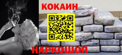 героин Мариинск
