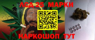 таблы Малоярославец