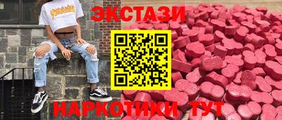 героин Мариинск