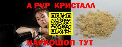 таблы Малоярославец