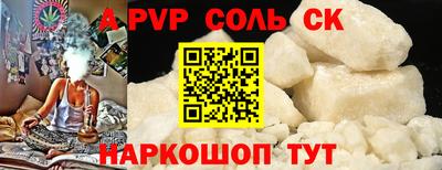 кокс Малгобек
