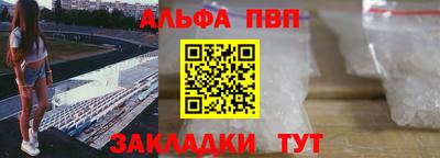 героин Мариинск