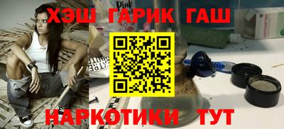 кокс Малгобек