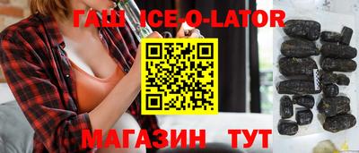 кокс Малгобек
