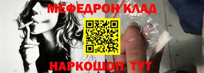 таблы Малоярославец