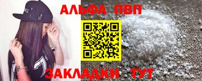 героин Мариинск