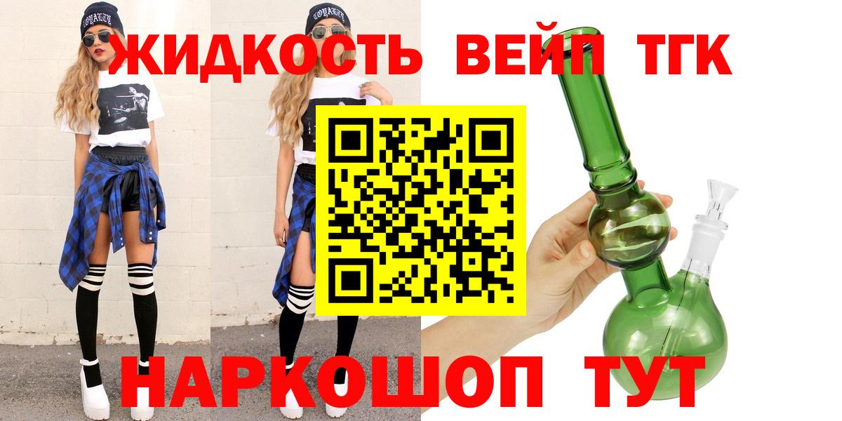 ТГК Wax  Вход с VPN  Чусовой 