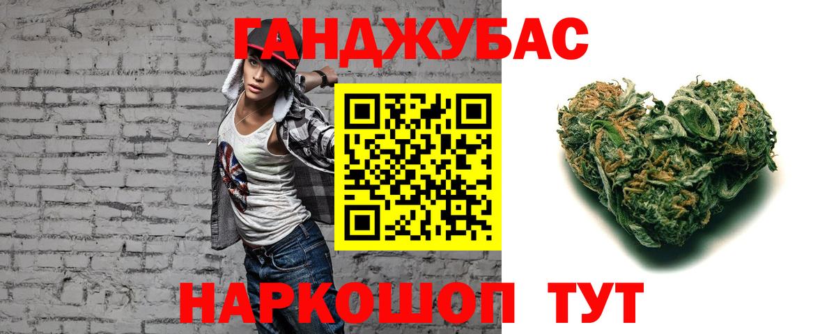 Каннабис THC 21%  Каннабис SATIVA & INDICA  Чусовой  Вход с VPN  Бошки Шишки AK-47  Канабис VHQ 