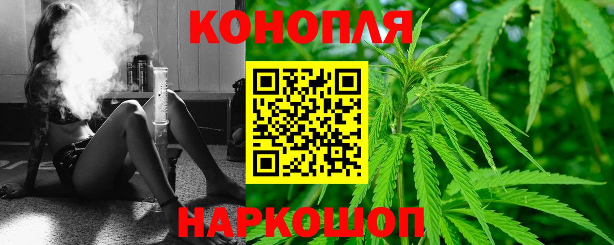 Марихуана индика Чусовой